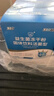 江中益生菌【2个月周期装】12000亿 成人肠胃肠道益生元通用调理活菌 实拍图