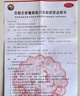 京都念慈菴蜜炼川贝枇杷膏150ml 润肺化痰 止咳平喘 护喉利咽 感冒咳嗽用药 调心降火  实拍图