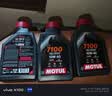 摩特MOTUL 全合成 摩托车机油 7100 4T 10W-40 SP 1L/桶 欧洲进口 实拍图