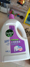 滴露（Dettol）衣物除菌液薰衣草3L 99.9%杀菌除螨 内衣衣物消毒液 可配洗衣液 实拍图