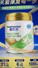 爱优诺优康力臻特医全营养配方粉800g香草味乳清蛋白粉中老年补充营养品 实拍图