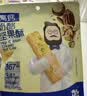 奶酪博士高钙奶酪每日坚果酥45g*3 宝宝儿童零食8种坚果0添加磨牙棒饼干 实拍图