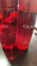 玉兰油（OLAY）全新大红瓶水乳液面霜超红瓶保湿抗皱紧致护肤品套装生日礼物女友 实拍图