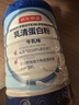 京东京造乳清蛋白粉600g*4 超99%乳清蛋白成人中老年人免疫 实拍图