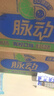 脉动桃子口味400ML*15瓶迷你小瓶低糖维C电解质水做运动饮料整箱装 实拍图