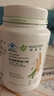 安利（Amway）纽崔莱蛋白质粉术后增强免疫多种营养蛋白粉【送礼佳选】 770克 实拍图