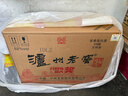 泸州老窖 六年窖头曲 浓香型白酒 52度500ml*6瓶 整箱装(赠送3个礼品袋) 实拍图