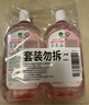 滴露（Dettol）香氛自然衣物消毒液48H留香洗衣除臭儿童可用消毒水杀菌除螨1L*2 实拍图