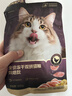 网易严选全价冻干双拼紫金烘焙猫粮 成幼猫高鲜肉无谷护肠胃500g 实拍图