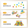 Hape(德国)儿童积木玩具桶装80粒进口山毛榉数字字母生日礼物E8402 实拍图
