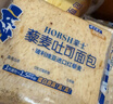 豪士面包缤纷组合装700g 藜麦吐司厚切营养早餐休闲零食礼盒 实拍图