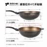 Kitchenart韩国原装进口麦饭石燃气灶不粘炒锅家用无油烟轻便平底加深不粘锅 【韩国进口】单锅【无盖】 32cm 实拍图