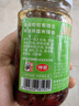 仲景 原味香菇酱230g 拌饭拌面夹馍下饭酱菜蘑菇调味酱 实拍图