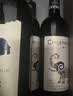 智象混酿干红葡萄酒750ml*6整箱装 智利进口红酒  实拍图