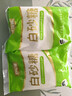 舒可曼白砂糖1kg*2 白糖食糖调味烘焙材料冲饮用糖咖啡伴侣 实拍图