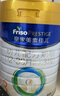 美素佳儿（Friso）皇家婴儿配方奶粉1段（0-6个月婴儿适用）800克 乳铁蛋白 新国标 实拍图