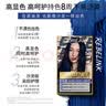 欧莱雅卓韵霜时尚魅棕染发霜#5.64(朗姆酒红 红色系)染发膏染发剂流行色 实拍图