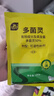史丹利（STANLEY）多菌灵花药多菌菌灵杀菌剂花卉百菌清白粉兰花黑斑病专用药100g 实拍图