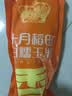 立白小白白洗衣防串色吸色片160片 即用即抛 纳米吸附衣物混洗色母片 实拍图