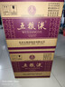 五粮液 普五八代 世界杯联名款 浓香型白酒 52度 500mL*6瓶 整箱装 618 实拍图