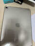 绿联适用iPad Air8/7/6/5保护套air11英寸M4芯片2026年最新款苹果平板电脑保护套透明轻薄散热后盖壳 实拍图