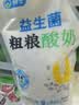 骑士活益生菌纯酸奶原味960g量贩装黄桃燕麦风味纯酸奶儿童发酵乳 3种口味各1袋 实拍图
