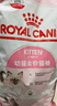 皇家幼猫猫粮 幼猫专用 K36 通用粮 4-12月 400g 实拍图