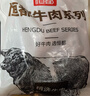 恒都【国产谷饲300天】 原切牛腩块2斤 肥瘦比 3：7 不注水不滚揉 实拍图