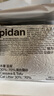 pidan混合猫砂 木薯豆腐猫砂30%:70% 14.4kg整箱 结团不沾底植物砂 实拍图