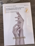 欧丽源手膜补水修复干裂粗糙淡化手纹嫩白保湿补水美白手部护手手膜15对 实拍图