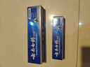 云南白药经典系列牙膏改善牙龈问题留兰香型便携牙膏45g 实拍图