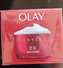 玉兰油（OLAY）大红瓶面霜50g抗皱紧致女士保湿面霜护肤品生日礼物送女友 实拍图