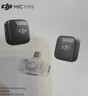 大疆 DJI Mic Mini 迷你无线高品音质降噪领夹麦克风【安卓+苹果15/16/17系列】手机版 一拖二 实拍图