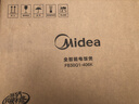 美的（Midea）【价保618】电饭煲电饭锅小型3升2-3人前置大屏面板24小时预约多功能家用智能电饭煲FB30Q1-406K 实拍图