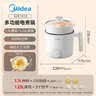 美的（Midea）电煮锅 宿舍小电锅 电蒸锅 学生寝室一体泡面小火锅电煮锅 多功能锅 电热锅 XZE1613 配蒸笼 1.7L 实拍图