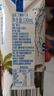 三麟100%椰子水330ml*12瓶 NFC椰青果汁富含天然电解质 泰国原装进口 实拍图