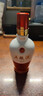 五粮液1618 浓香型 52度 50ml 单瓶装（品鉴酒介意勿拍）(新老包装发货) 实拍图