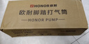 欧耐打气筒 脚踩高压打气筒自行车电动车摩托车汽车家用便携脚踏式车载充气泵 实拍图
