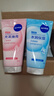 妮维雅（NIVEA）洗面奶女补水保湿洗脸洁面膏氨基酸洁面乳提亮肤色控油学生可卸妆 【推荐组合】保湿焕亮共300g 实拍图