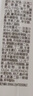 欧莱雅复颜柔肤水清乳65ml补水保湿紧致【临期清仓】618囤货 实拍图