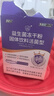 江中益生菌4000亿 成人肠胃肠道双歧杆菌调理高活性菌2g*20袋 实拍图