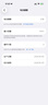 Apple/苹果【需签收激活】iPhone 16 Pro 128GB 白色钛金属 支持移动联通电信5G 双卡双待手机 国补 实拍图