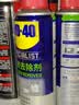 WD-40强力除胶剂汽车清洁家用去胶清洗剂玻璃不干胶双面粘去除瓷砖地板 实拍图