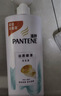 潘婷氨基酸丝质顺滑洗发水1KG洗头膏洗发露京东自营 去油柔顺滋养留香 实拍图