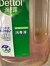 滴露（Dettol）消毒液衣物除菌液洗衣消毒水1.8L*1 衣物混洗杀菌除螨 非84酒精 实拍图