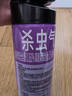 雷达（Raid）杀虫剂喷雾550ml*2瓶无香型家用室内杀虫气雾剂 蟑螂药 灭蟑螂 实拍图