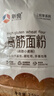 新良纯享高筋小麦粉5斤装 高筋面粉 面包饺子馒头用面粉 纸包装面粉 实拍图