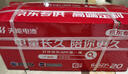 天能电动车电池72V20Ah铅酸电池电瓶车电池非锂电池电摩可上门安装 实拍图