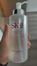 SK-II神仙水精华液330ml礼盒sk2补水保湿护肤品套装化妆全套生日礼物女 实拍图