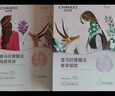 自然堂【邓凯同款】喜马拉雅植物补水面膜50片套装补水保湿敏肌送礼 实拍图